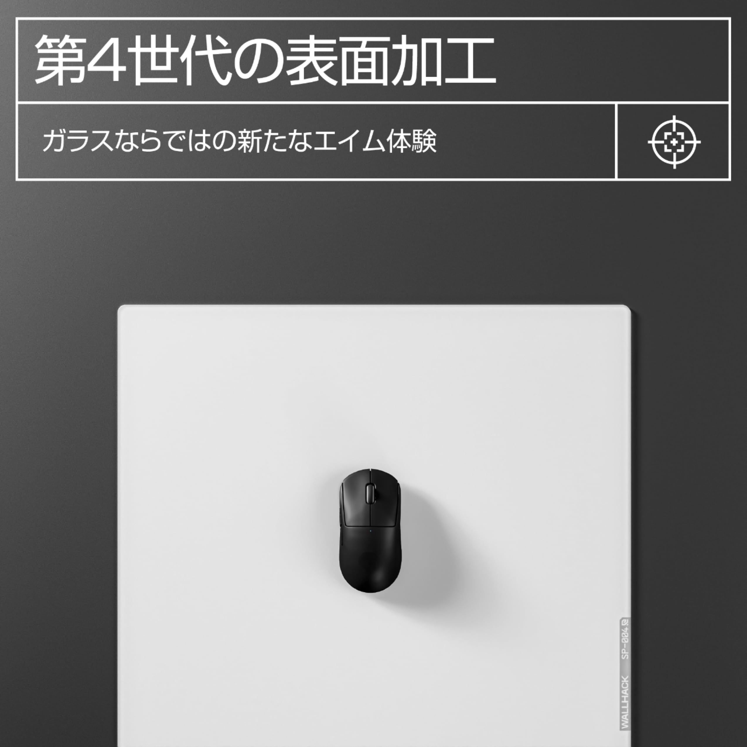 Amazon.co.jp: WALLHACK ガラスマウスパッド SP-004 ゲーミングマウス